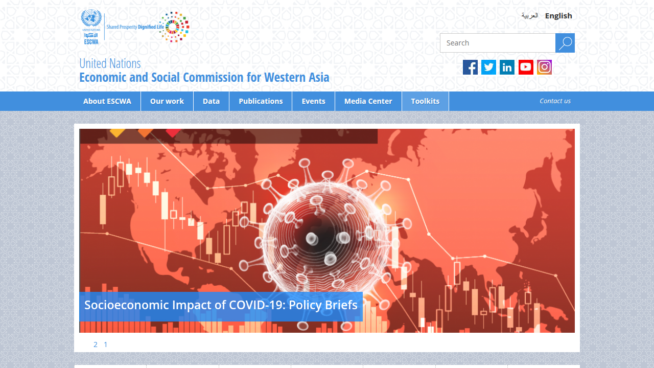 A screenshot of a government archive page providing foundational information on the Emirates Real Estate Corporation.